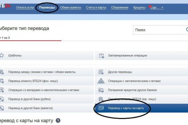 Кракен последние ссылки