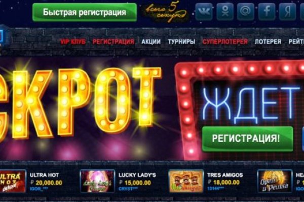 Кракен зеркало тор