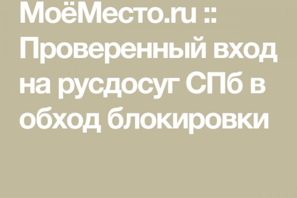 Ссылка на кракен тг