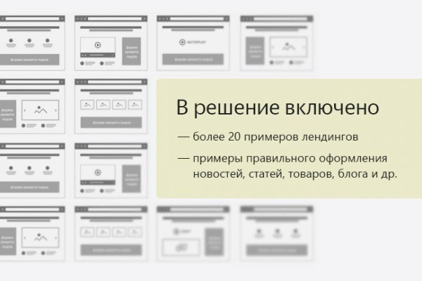 Кракен супернет не работает