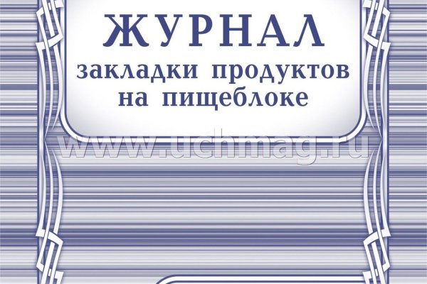 Адрес сайта кракен