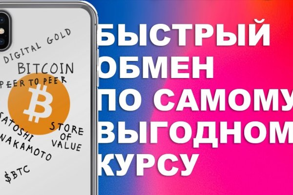 Через какой браузер зайти на кракен