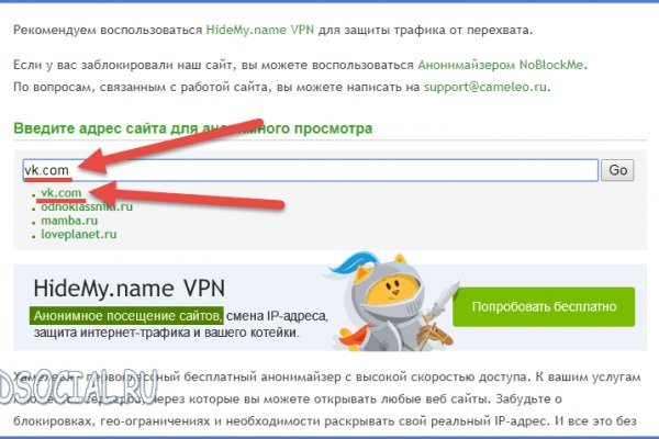 Кракен продает счастье