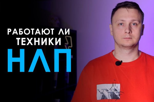 Kraken новая ссылка