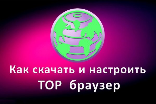 Кракен сайт купить счастье