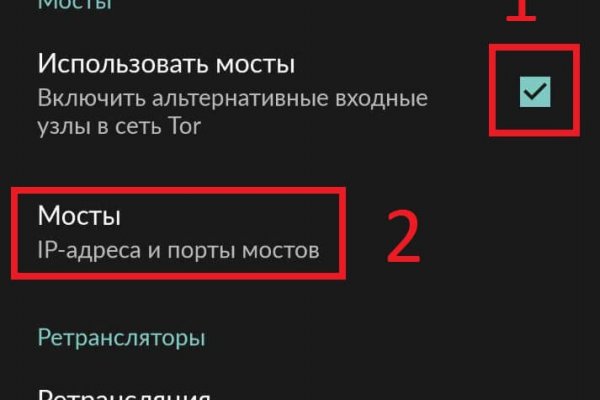Как попасть на сайт кракен
