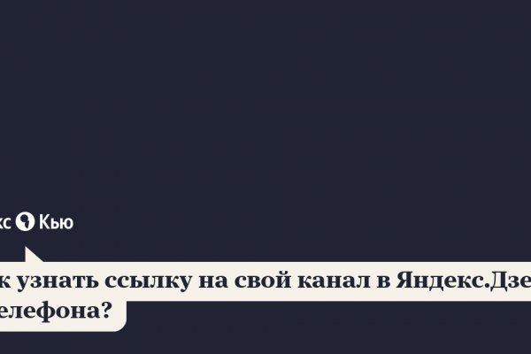 Зеркало на кракен