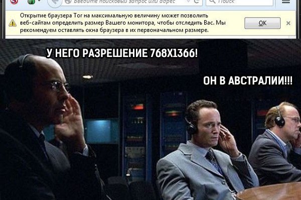 Кракен нов