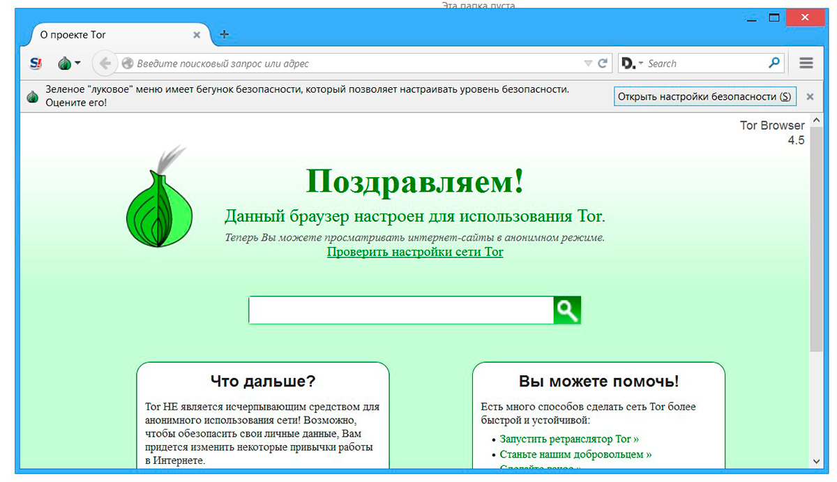 Наркосайт кракен