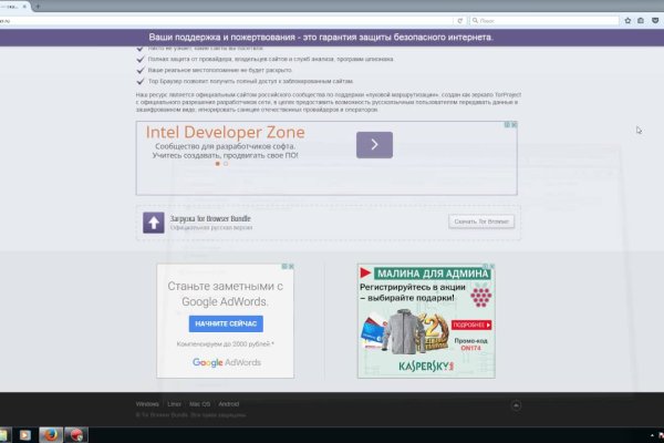 Кракен сайт kraken dark link