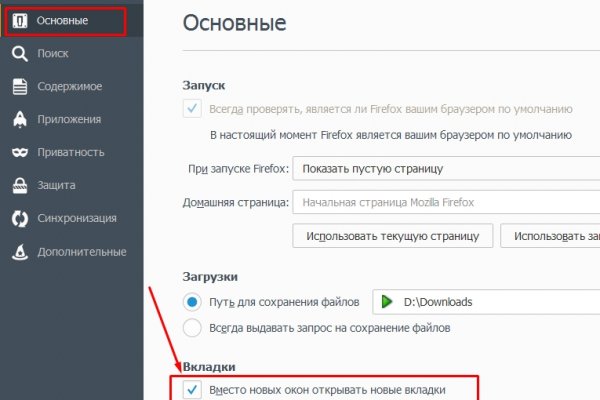 Kraken whitenet market ссылка тор