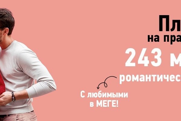 Kra40.cc Вход на сайт главная страница