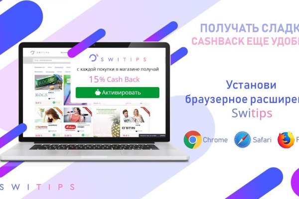 Кракен супернет только через тор скачать