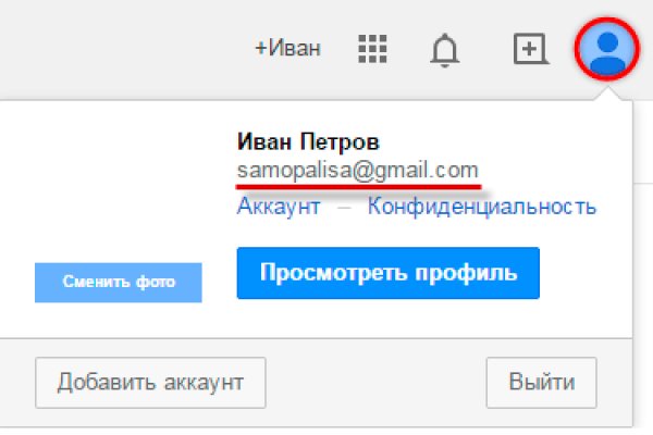Как зайти на кракен через браузер