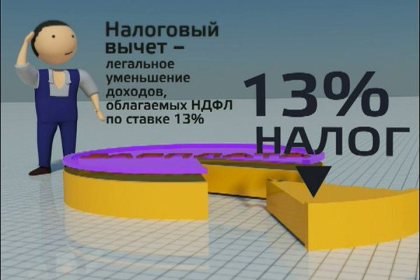 Как найти актуальную ссылку на кракен
