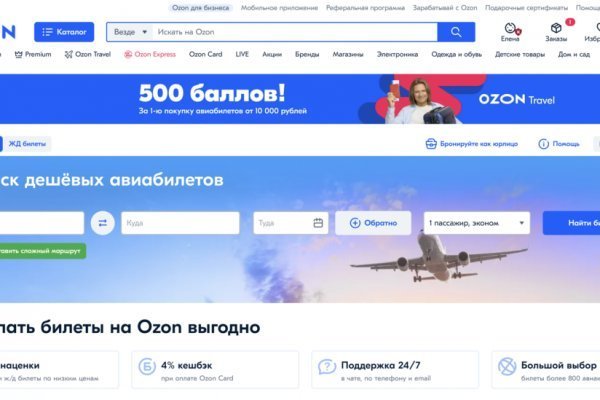 Кракен маркетплейс москва видео