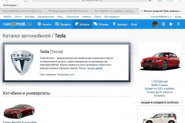 Kra47.cc Вход на сайт главная страница