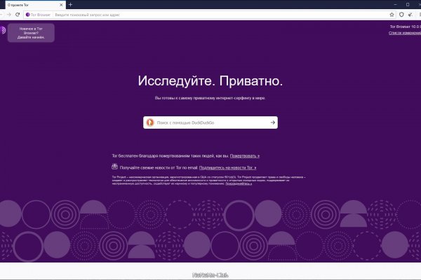 Кракен зеркало krakenat2krnkrnk com