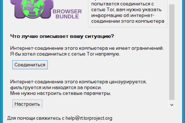 Зайти на сайт кракен