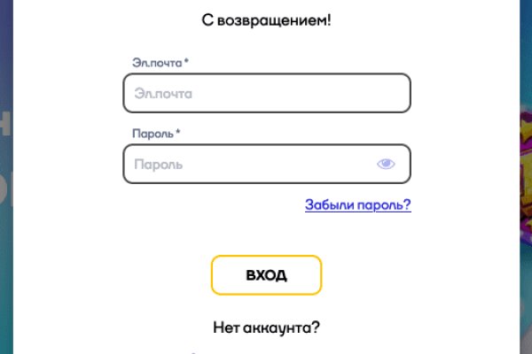 Кракен супернет только через