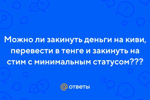 Официальный сайт kraken kraken clear com