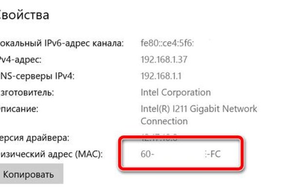 Ссылки зеркала на kraken kraken dark link