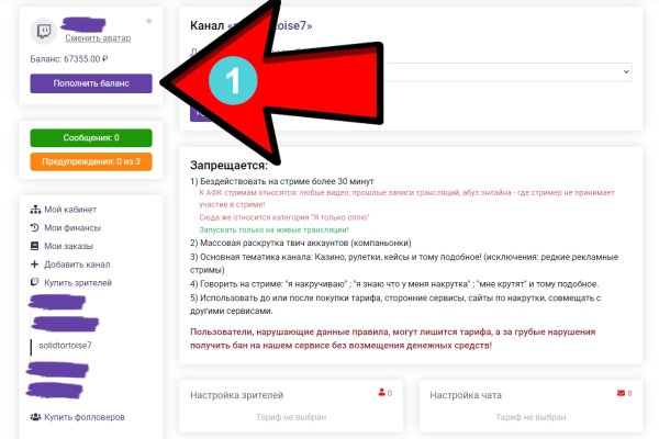 Kraken зеркало супернет
