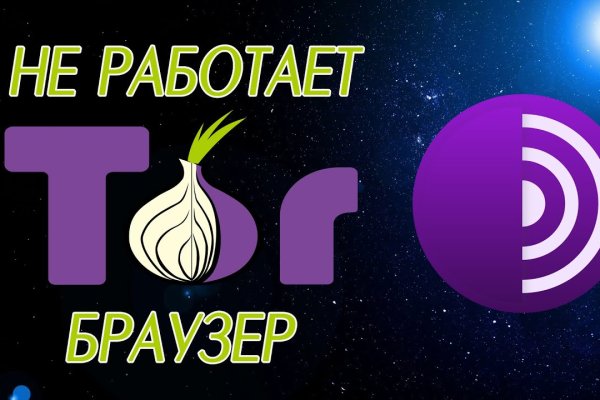 Нарко магазин кракен