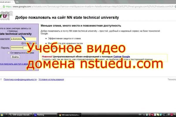 Кракен супернет плейс