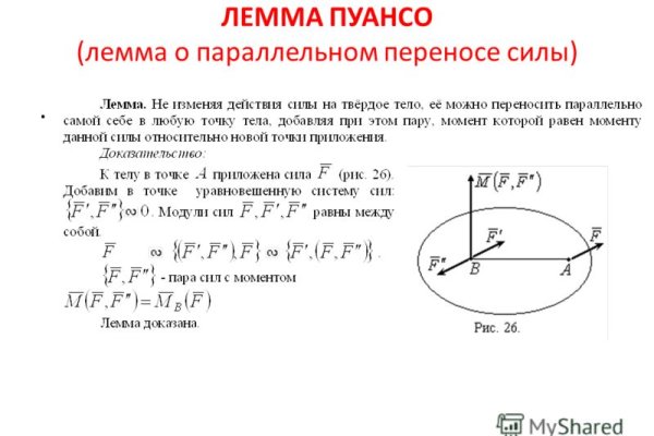 Нарко маркетплейс