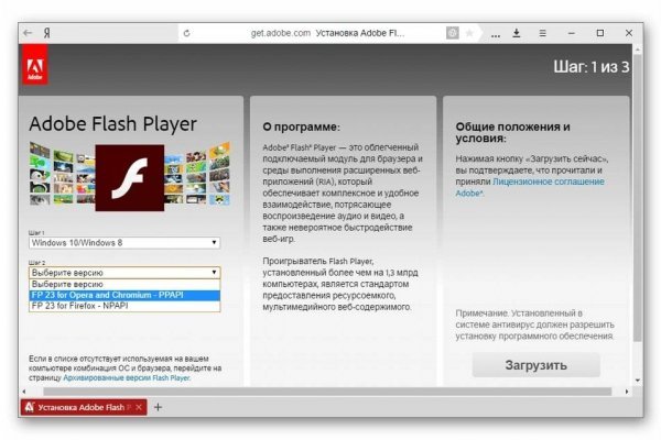 Kraken в россии
