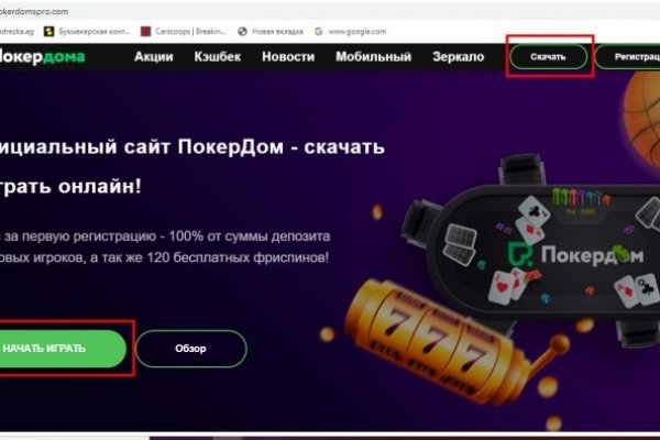 Рабочий сайт kraken
