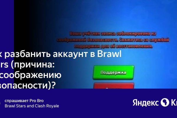 Как зарегистрироваться на кракене