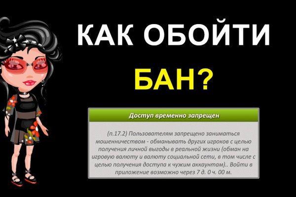 Кракен шеринг
