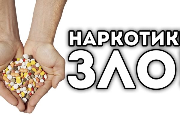 Сайт kraken в tor
