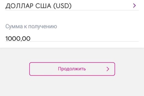 Кракен площадка ссылка