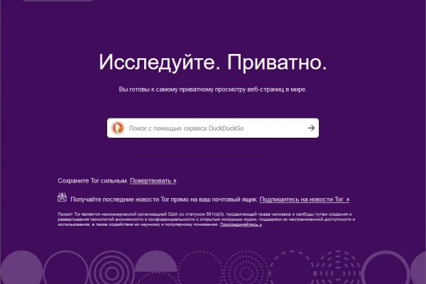 Kraken домен