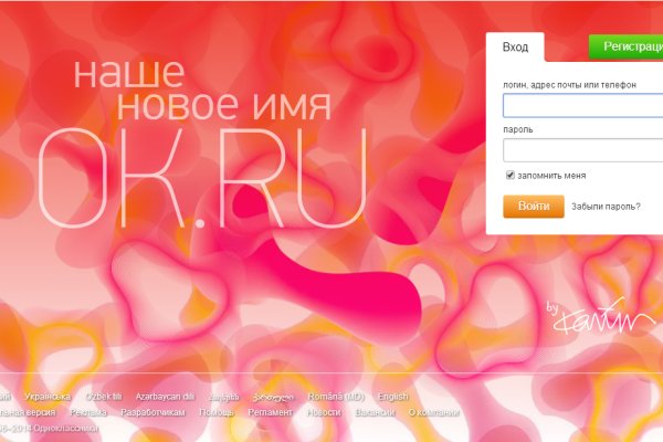 Мега кракен блэк спрут