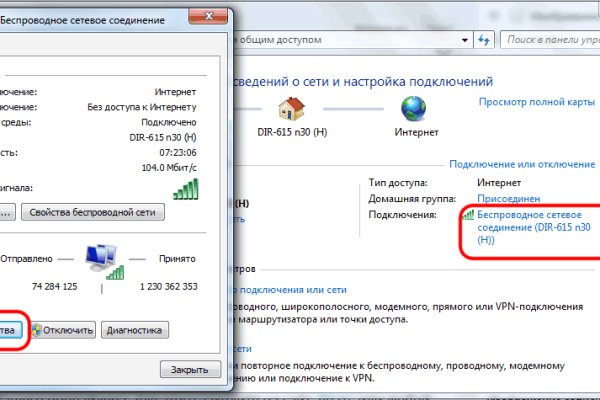 Кракен счастье