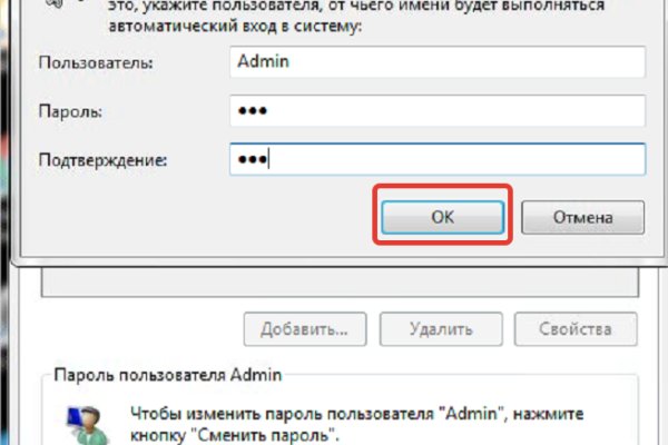 Кракен переход