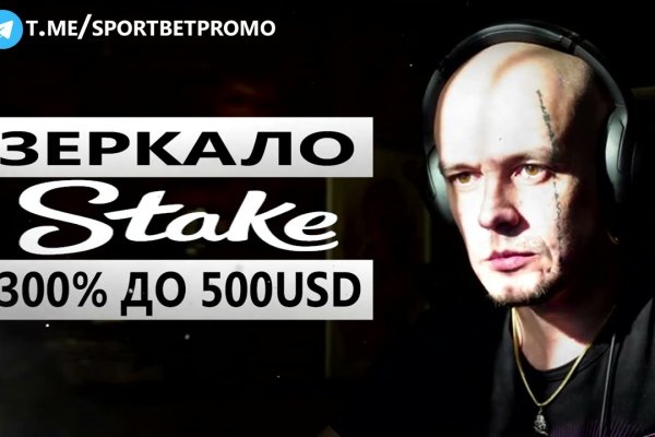 Блэкспрут зеркало кракен