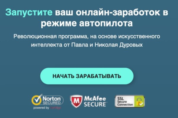 Kraken сайт вход