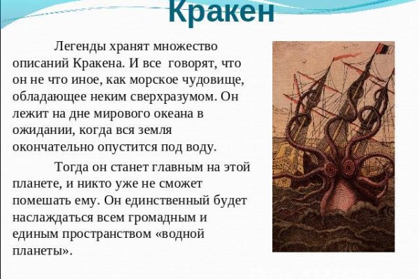 Кракен маркетплейс закрыли