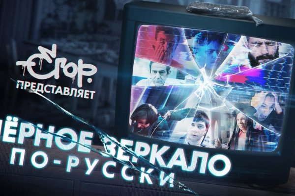Кракен супернет войти