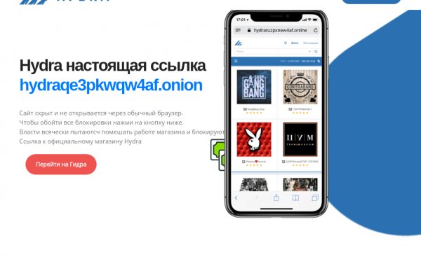 Кракен шоп супернет