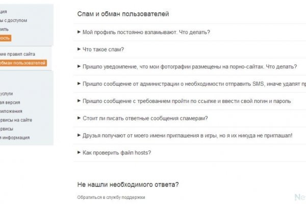 Кракен адрес супернет