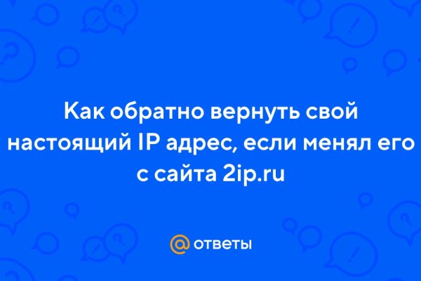 Kra44.cc Вход на сайт главная страница