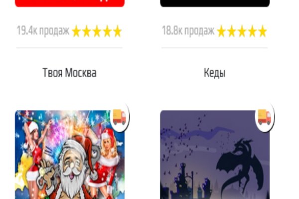 Кракен не работает тор