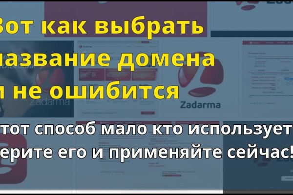Кракен лег
