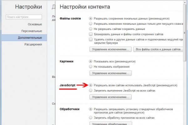Кракен супернет ссылка